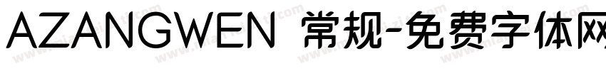 AZANGWEN 常规字体转换